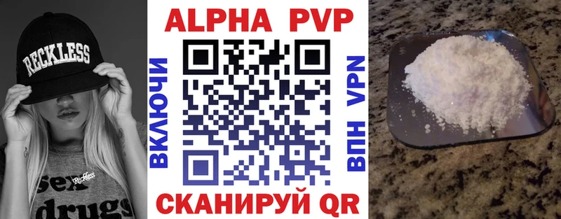 Виды наркоты Братск Амфетамин КОКАИН ГАШИШ A-PVP Меф мяу мяу Галлюциногенные грибы кракен ТОР Каннабис