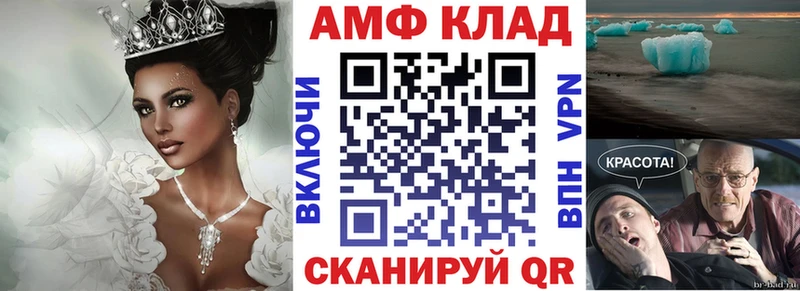 Amphetamine VHQ  цена   Братск 