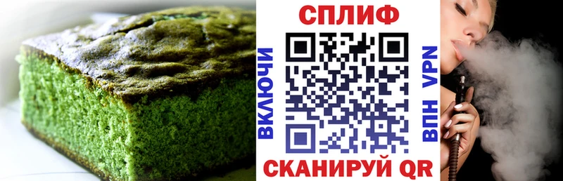 omg зеркало  Братск  Cannafood марихуана 