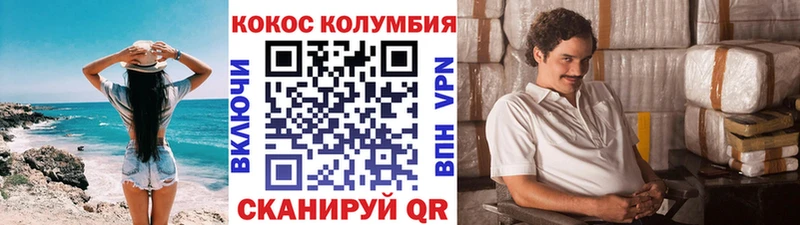 что такое   Братск  Кокаин Эквадор 