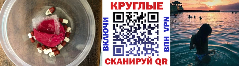 kraken зеркало  Братск  Ecstasy 300 mg 