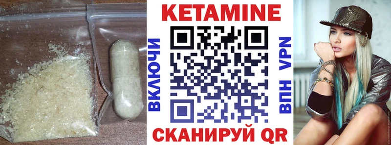 продажа наркотиков  Братск  гидра зеркало  Кетамин ketamine 