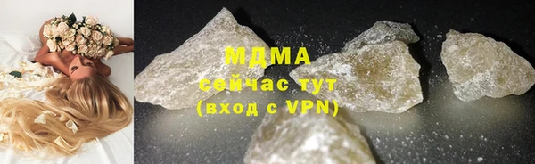 марки lsd Гусь-Хрустальный