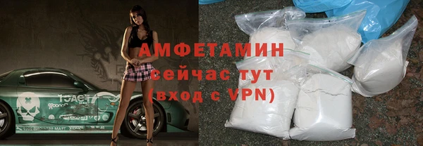 прущая мука Гусиноозёрск