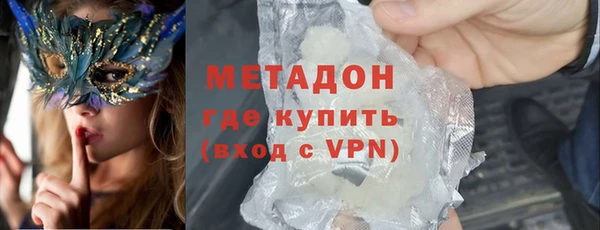 прущая мука Гусиноозёрск