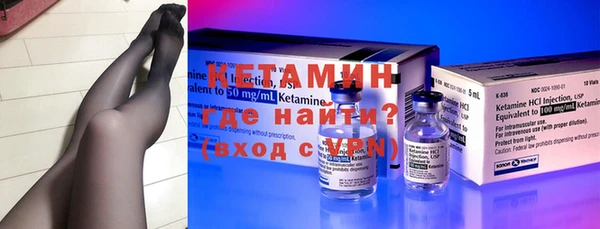 прущая мука Гусиноозёрск