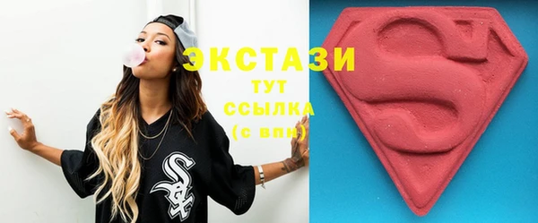 MDMA Premium VHQ Дмитриев