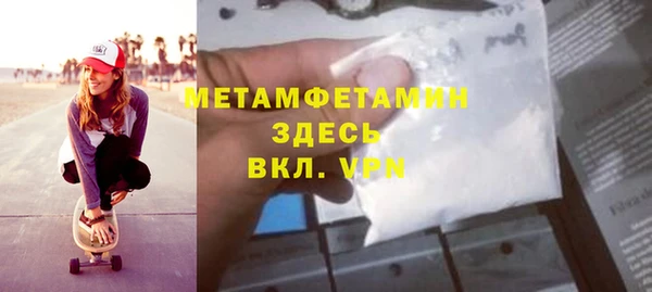 Альфа ПВП Гусев