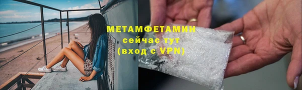 марки lsd Гусь-Хрустальный