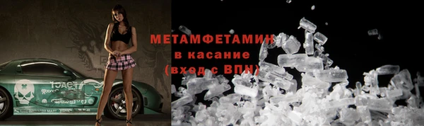 мефедрон мука Горно-Алтайск