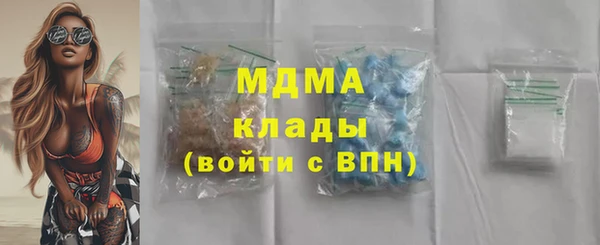 марки lsd Гусь-Хрустальный
