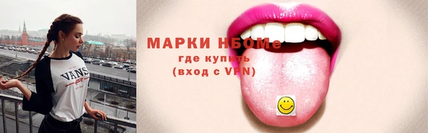 эйфоретик Горнозаводск