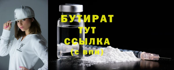 марки lsd Гусь-Хрустальный