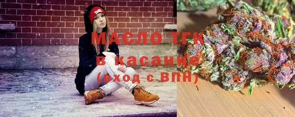 прущая мука Гусиноозёрск