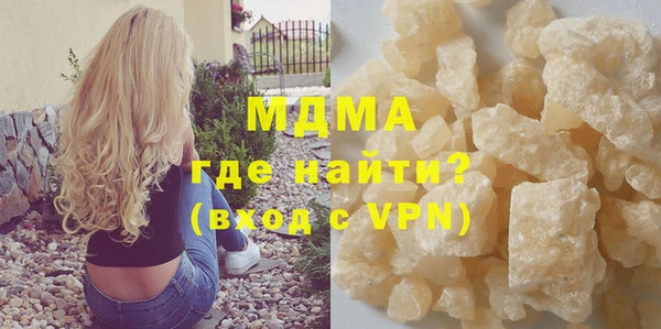 прущая мука Гусиноозёрск