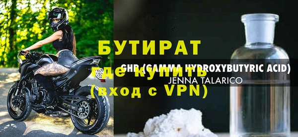 стаф Дмитровск