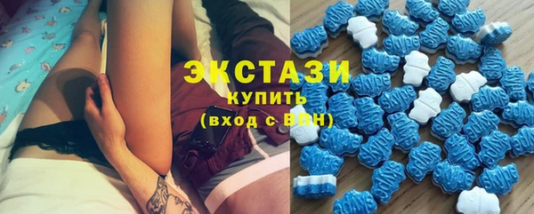 марки lsd Гусь-Хрустальный