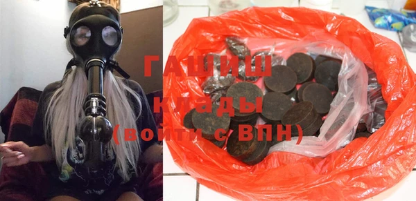Альфа ПВП Гусев