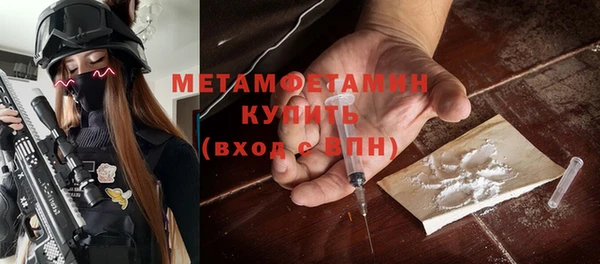 прущая мука Гусиноозёрск