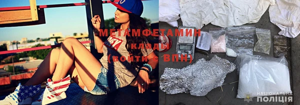 MDMA Premium VHQ Дмитриев