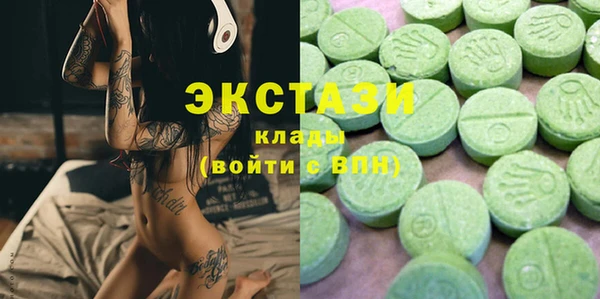 марки lsd Гусь-Хрустальный