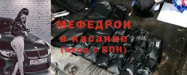 прущая мука Гусиноозёрск