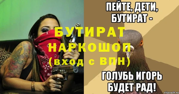 прущая мука Гусиноозёрск