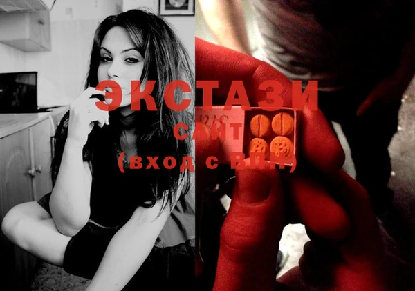 MDMA Premium VHQ Дмитриев