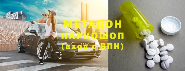 стаф Дмитровск