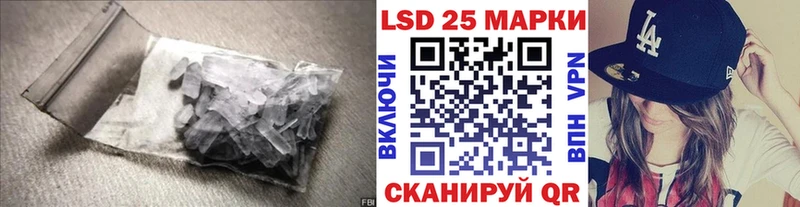 наркотики Братск ЛСД экстази кислота