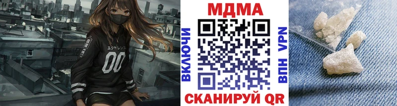 МДМА crystal  Братск 