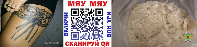 где купить наркотик Братск МЕФ mephedrone