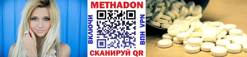 ссылка на мегу ссылки  Братск  МЕТАДОН VHQ 