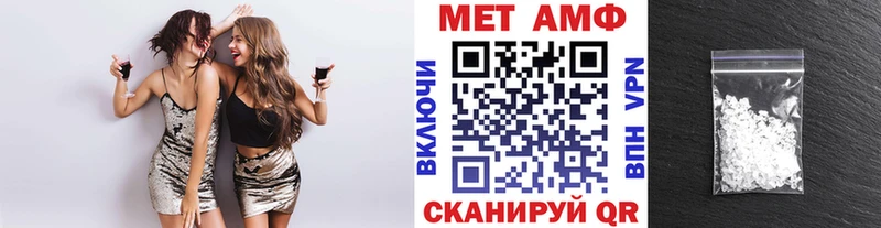 Метамфетамин Декстрометамфетамин 99.9%  закладки  Братск 